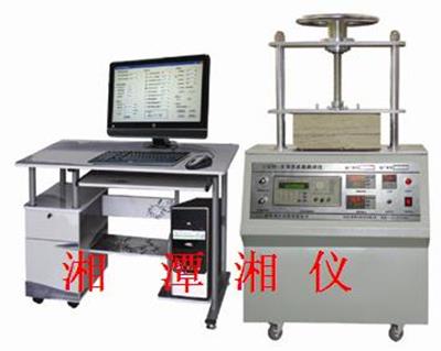 DRM-II 導(dǎo)熱系數(shù)測(cè)定儀(熱脈沖法) 