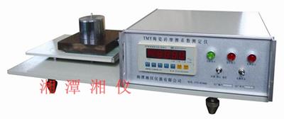 地面石材防滑性能測(cè)定儀，防滑系數(shù)測(cè)定儀